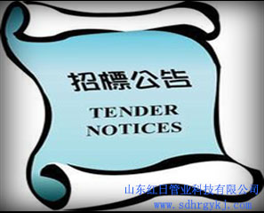 雙平壁鋼塑復合排水管