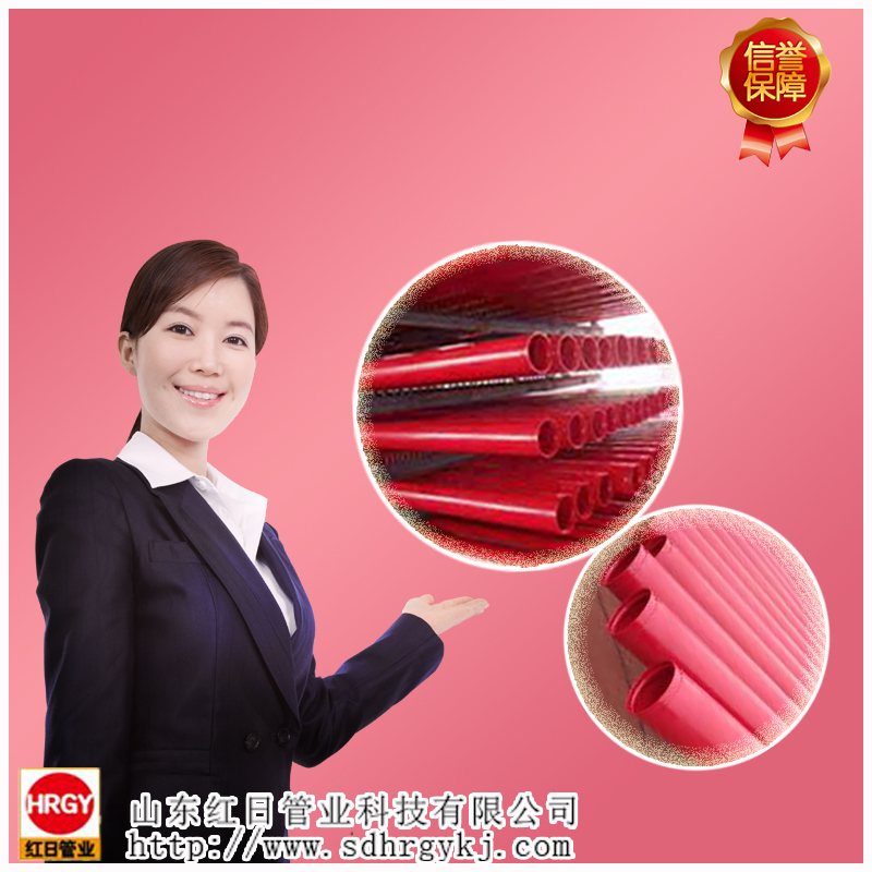 山東消防用涂塑鋼管
