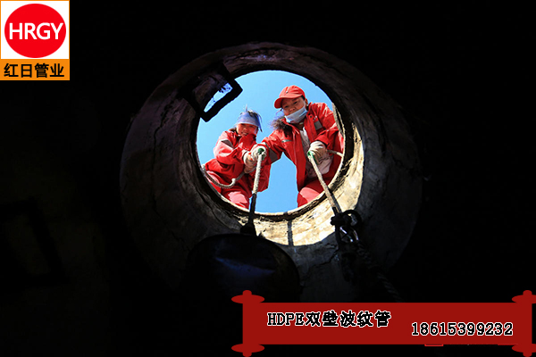 HDPE雙壁波紋管排水管