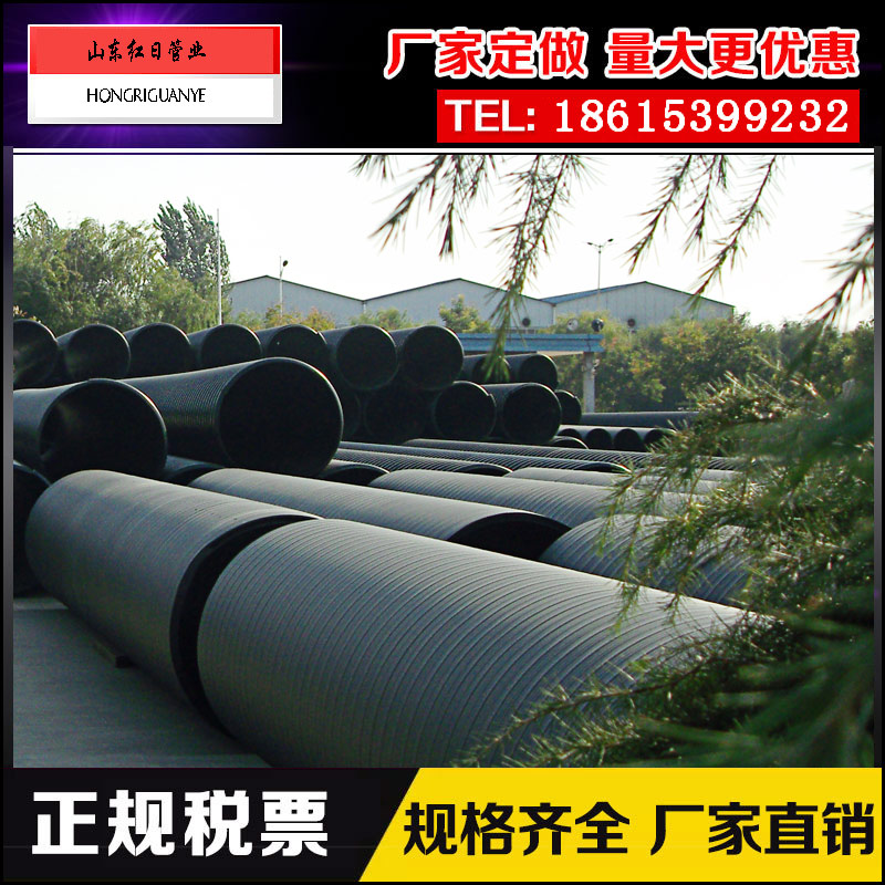 山東臨沂有哪些生產雙平壁鋼塑復合纏繞排水管廠家