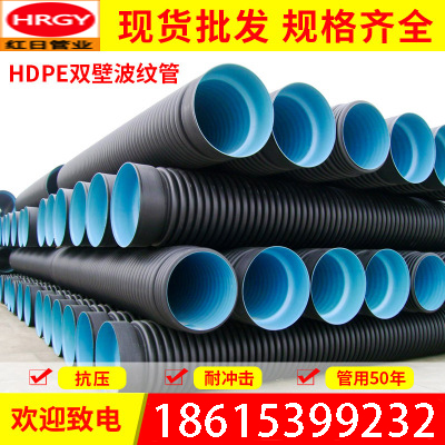 HDPE排污管