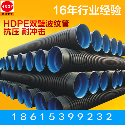 HDPE雙壁波紋管和鋼帶增強(qiáng)聚乙烯螺旋波紋管的區(qū)別是什么?