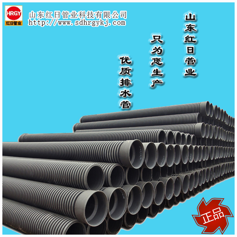 雙壁波紋管的內(nèi)壁顏色怎么有的不一樣
