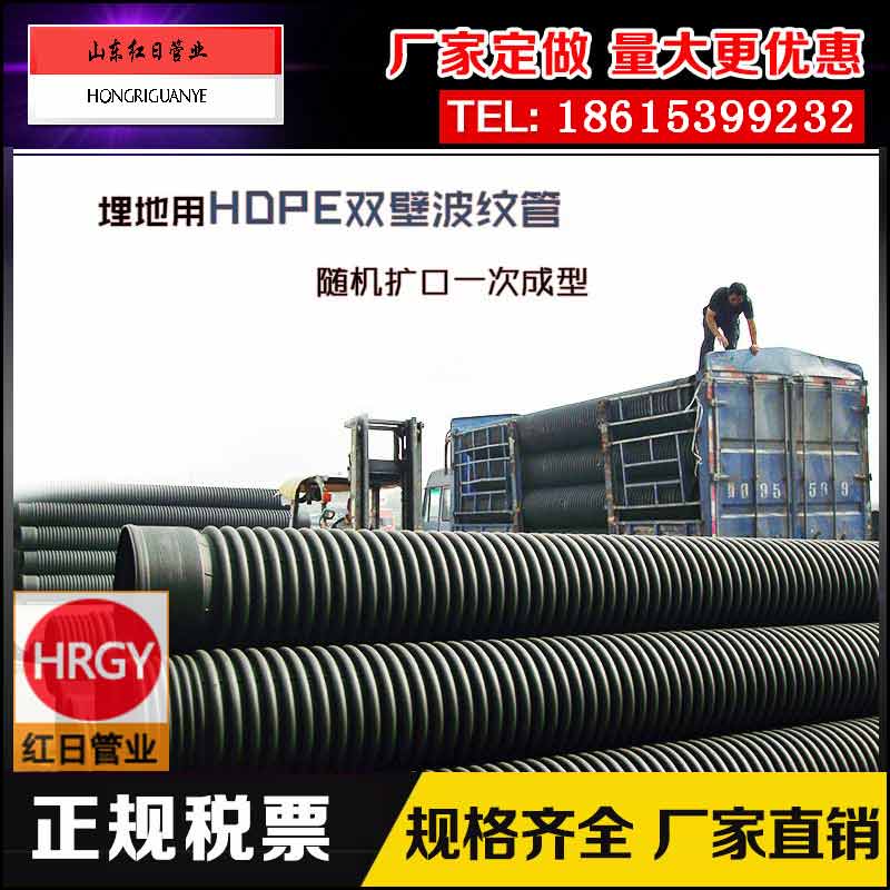 雙壁波紋管每米多少錢